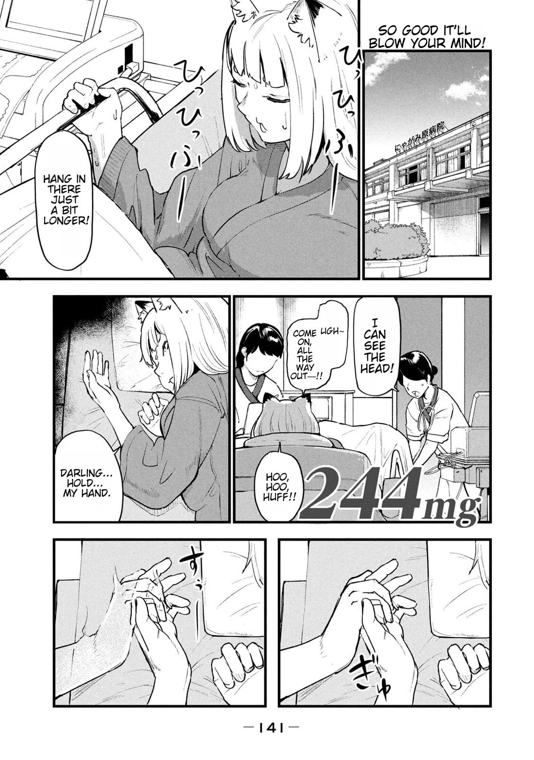 Chainsmoker Cat Chapter 244 page 1 - Chapter 244: 244mg