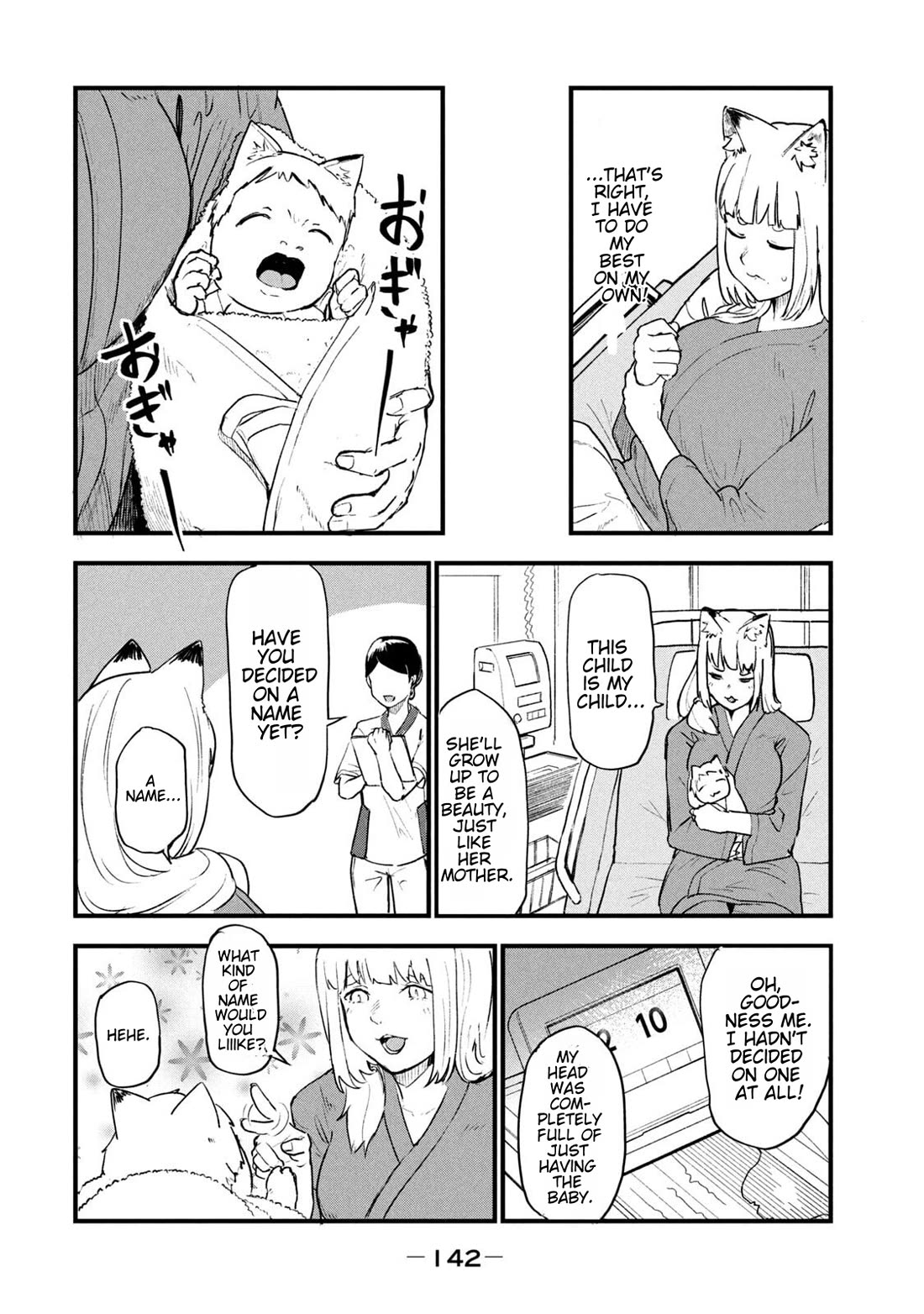 Chainsmoker Cat Chapter 244 page 2 - Chapter 244: 244mg