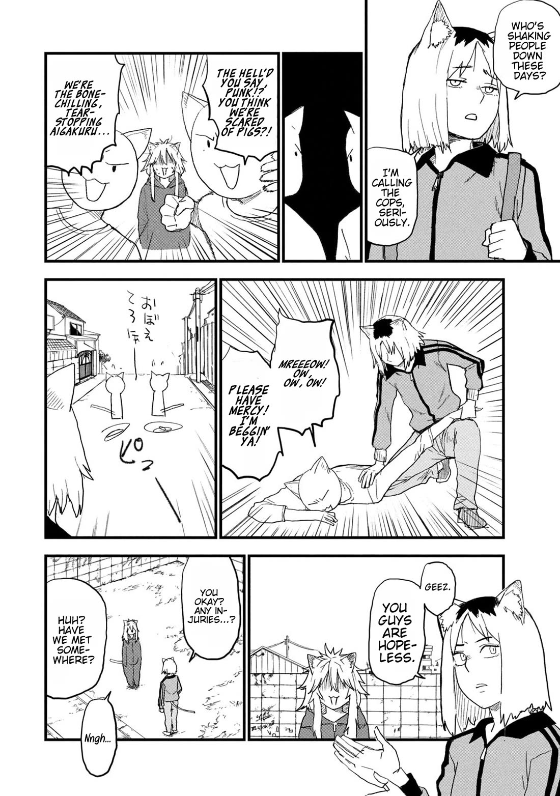 Chainsmoker Cat Chapter 245 page 4 - Chapter 245: 245mg