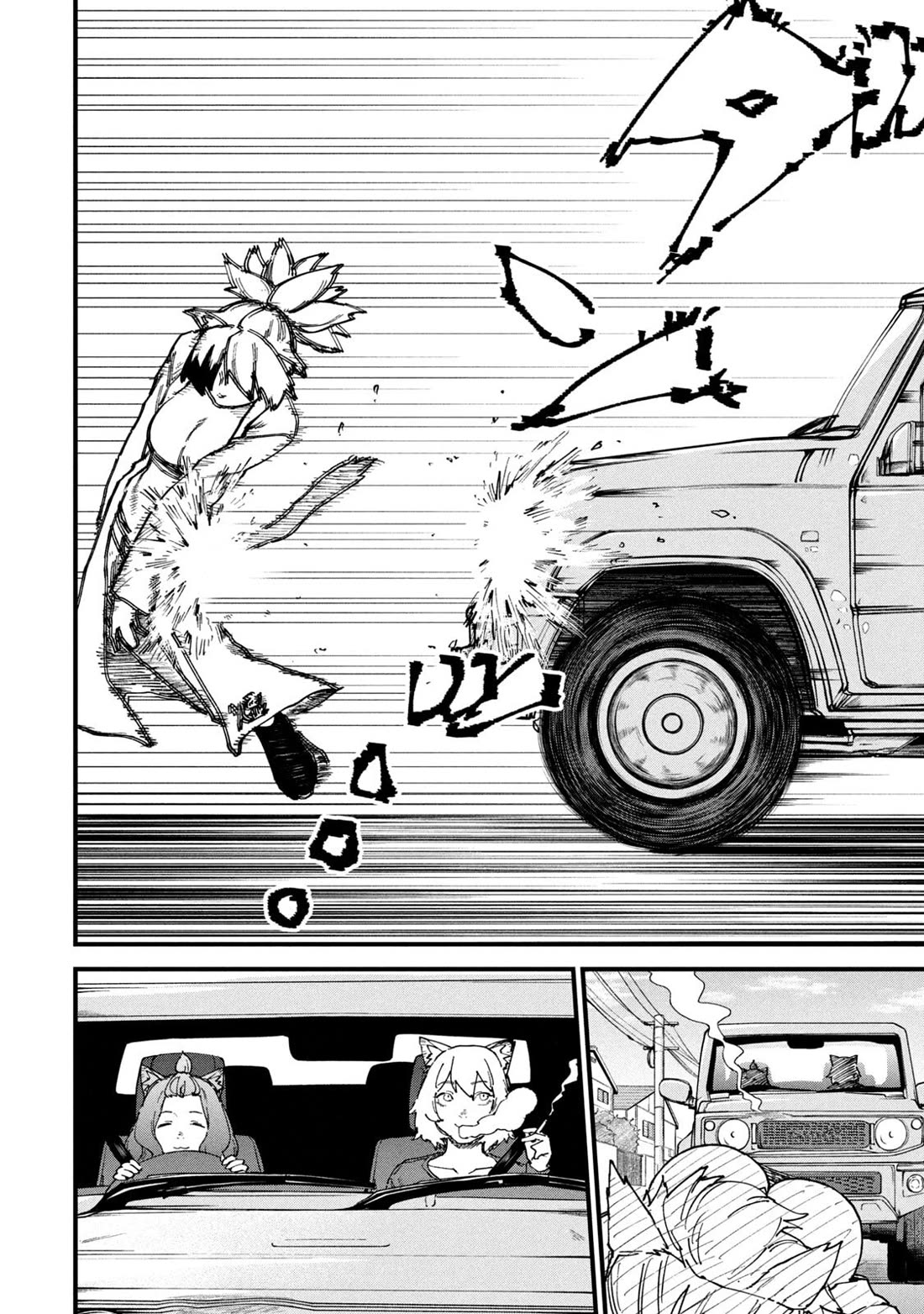 Chainsmoker Cat Chapter 247 page 2 - Chapter 247: 247mg
