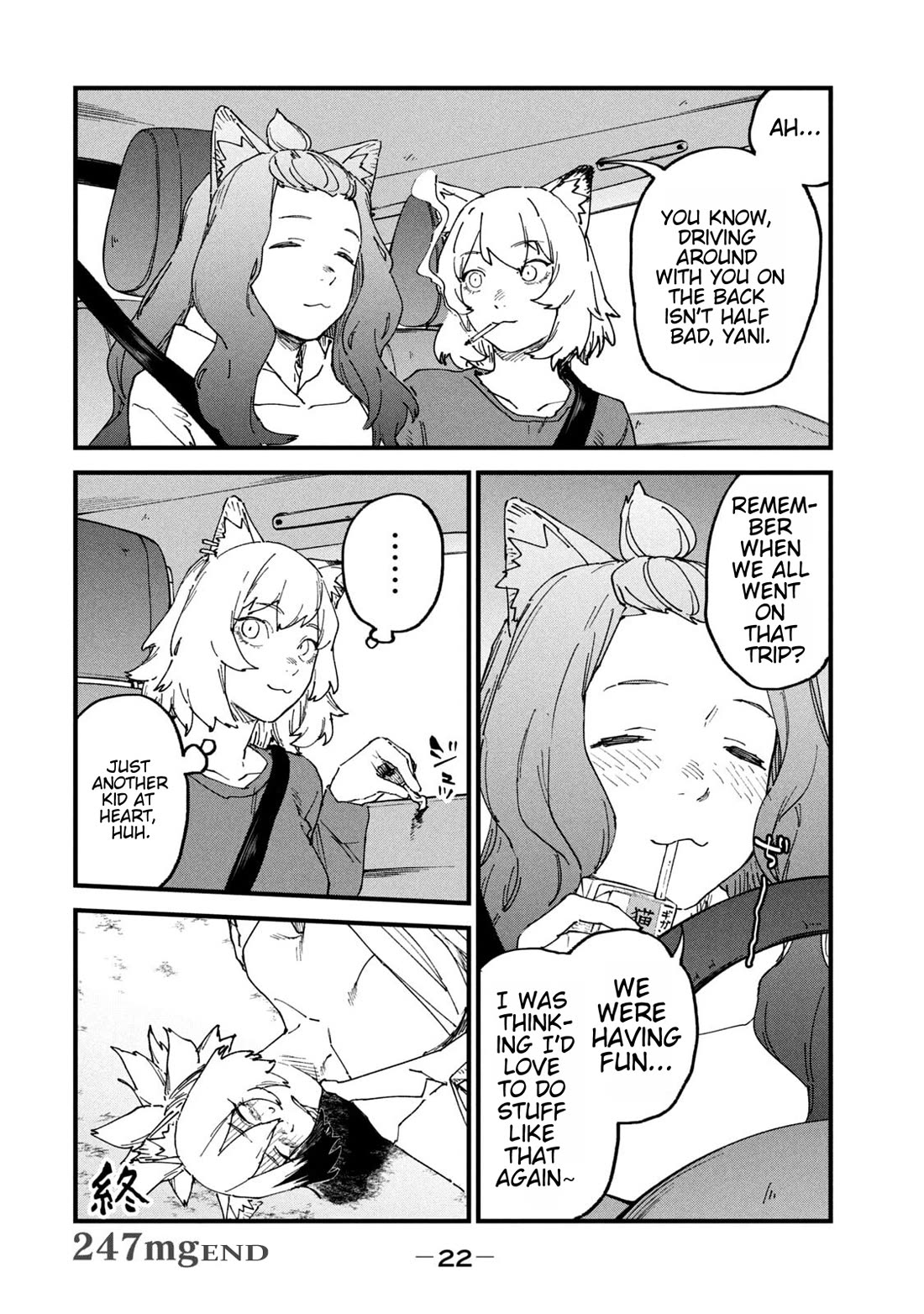 Chainsmoker Cat Chapter 247 page 4 - Chapter 247: 247mg