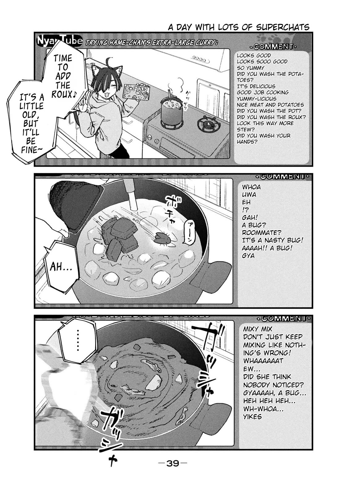 Chainsmoker Cat Chapter 251 page 3 - Chapter 251: 251mg