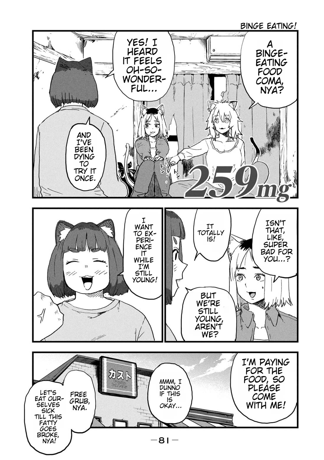 Chainsmoker Cat Chapter 259 page 1 - Chapter 259: 259mg