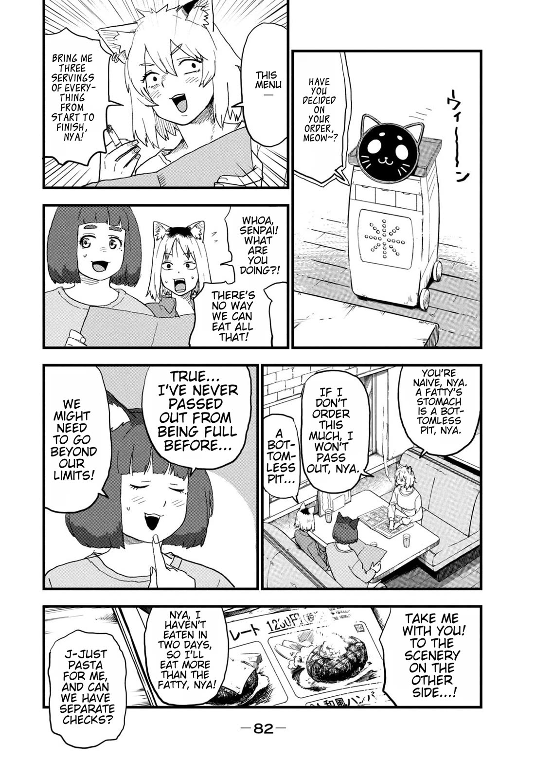 Chainsmoker Cat Chapter 259 page 2 - Chapter 259: 259mg