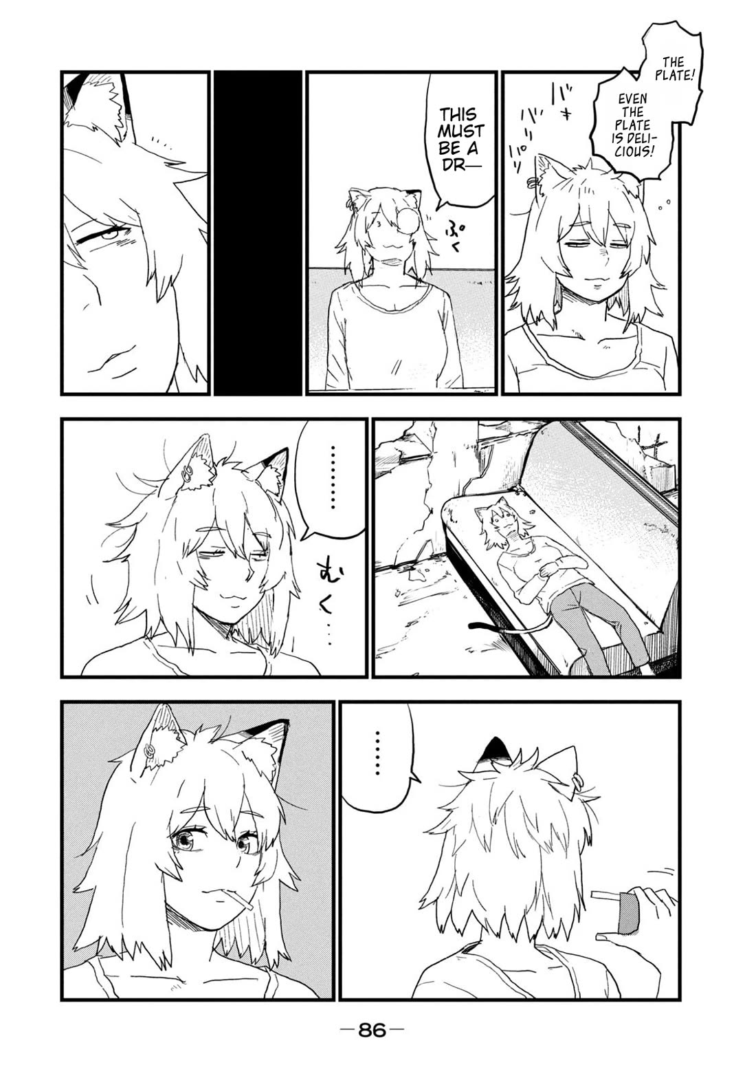 Chainsmoker Cat Chapter 259 page 6 - Chapter 259: 259mg