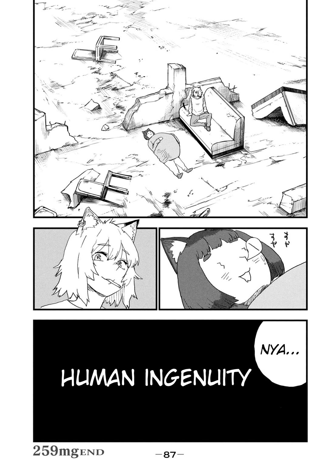 Chainsmoker Cat Chapter 259 page 7 - Chapter 259: 259mg