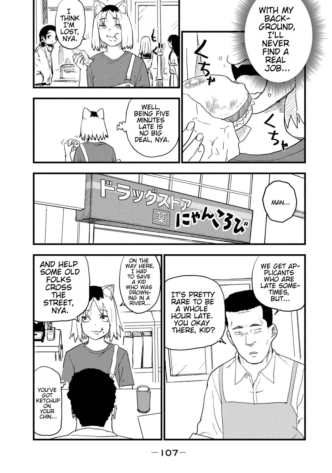 Chainsmoker Cat Chapter 263 page 5 - Chapter 263: 263mg