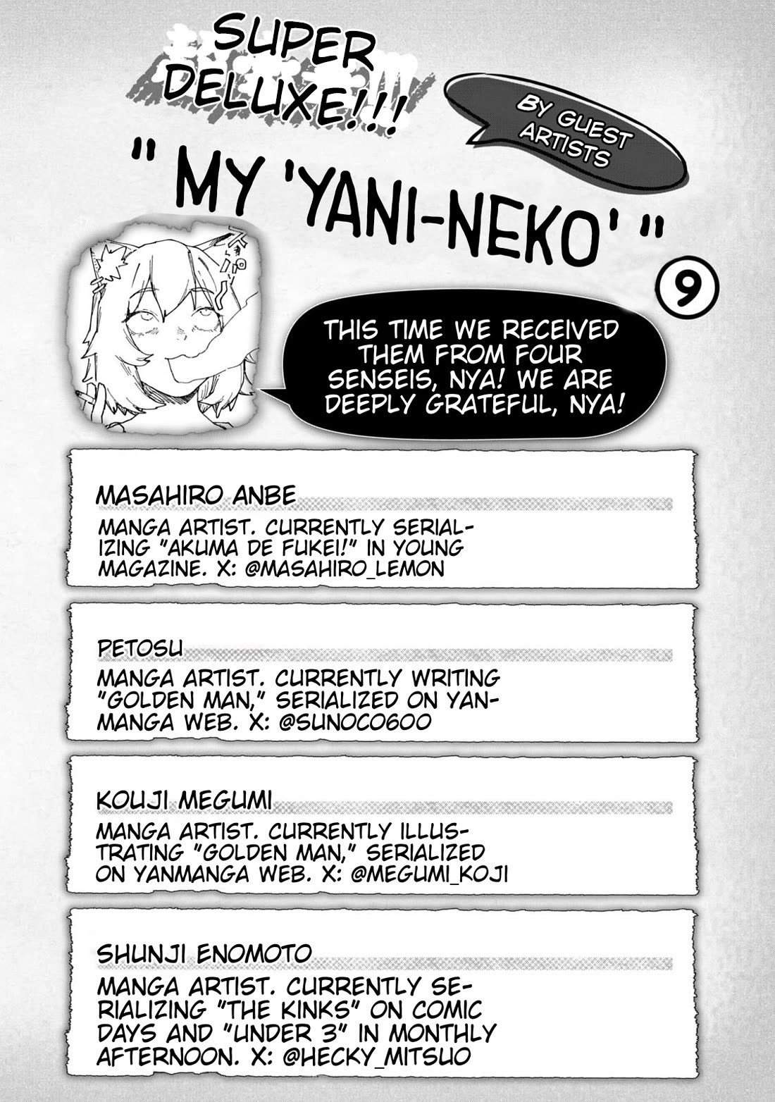 Chainsmoker Cat Chapter 270.1 page 1 - Chapter 270.1: Bonus Guest Artist Chapter