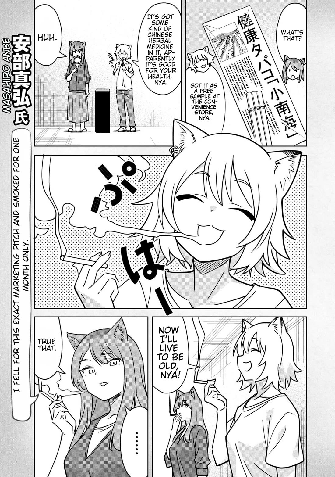 Chainsmoker Cat Chapter 270.1 page 2 - Chapter 270.1: Bonus Guest Artist Chapter