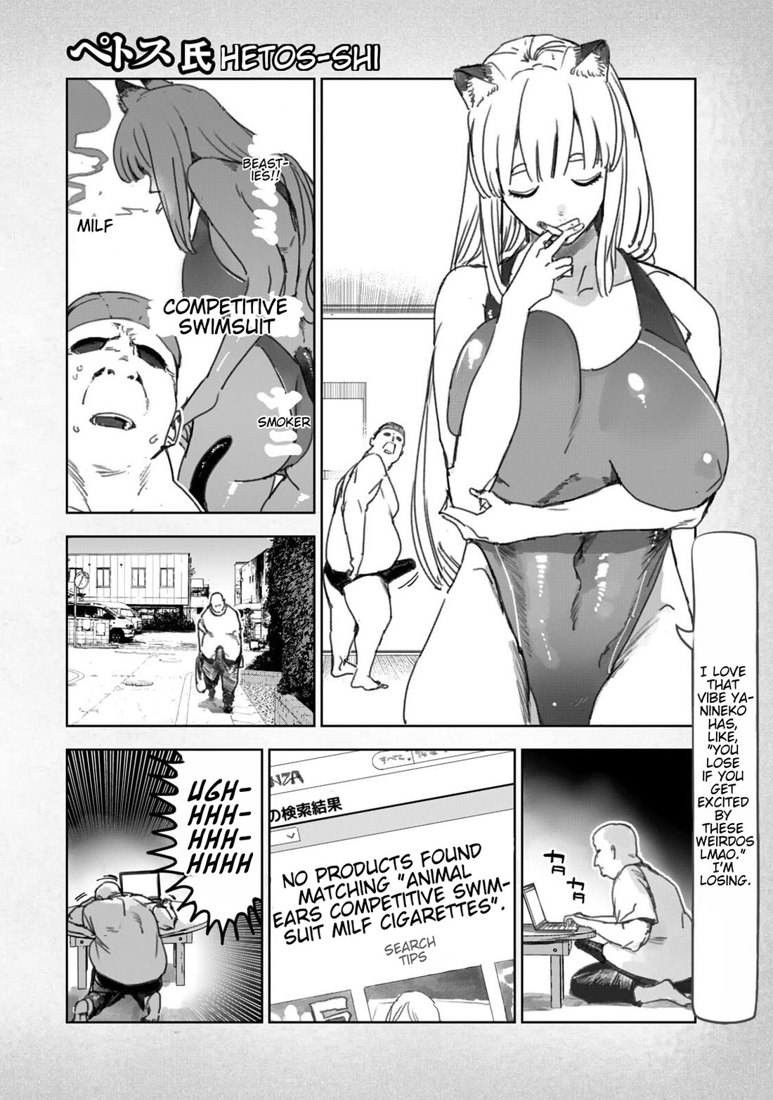 Chainsmoker Cat Chapter 270.1 page 3 - Chapter 270.1: Bonus Guest Artist Chapter