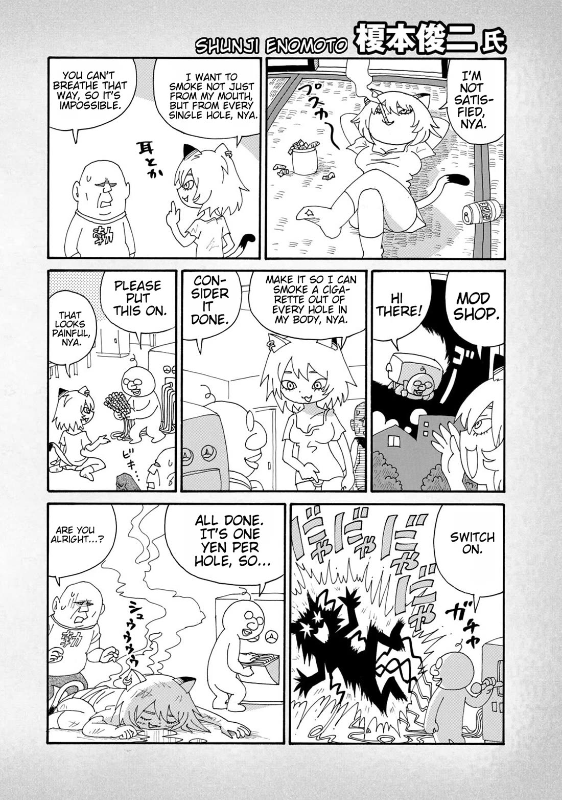 Chainsmoker Cat Chapter 270.1 page 5 - Chapter 270.1: Bonus Guest Artist Chapter