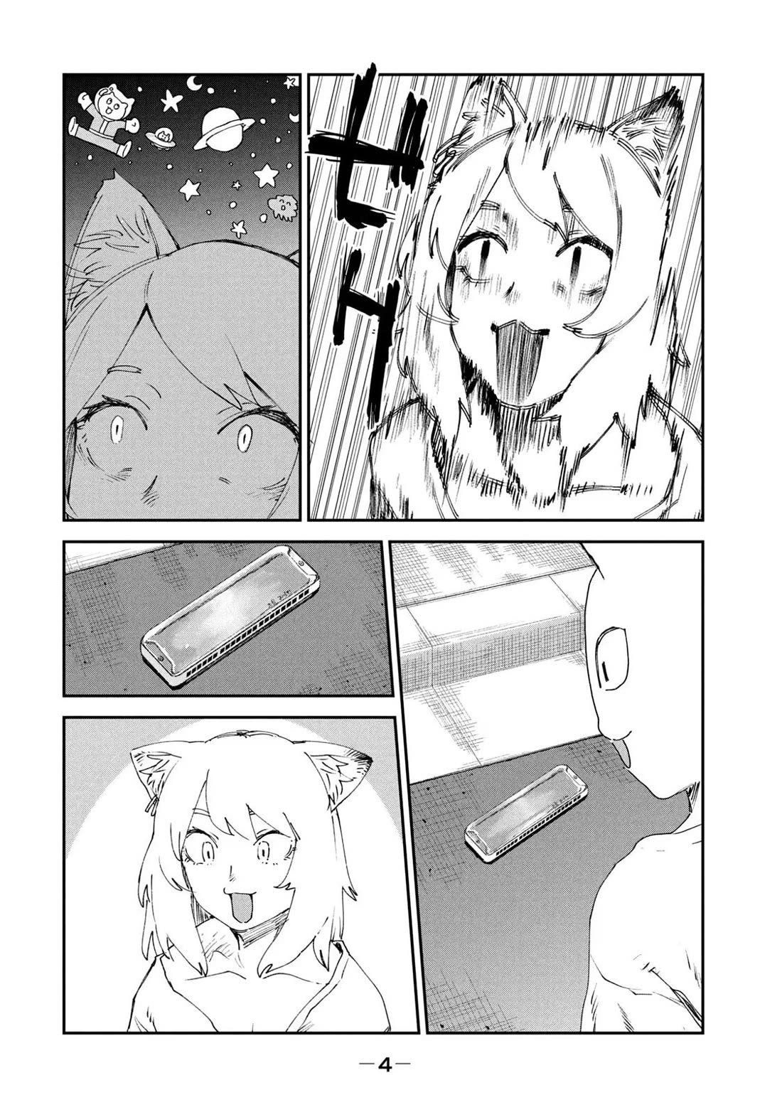 Chainsmoker Cat Chapter 28 page 4 - Chapter 28