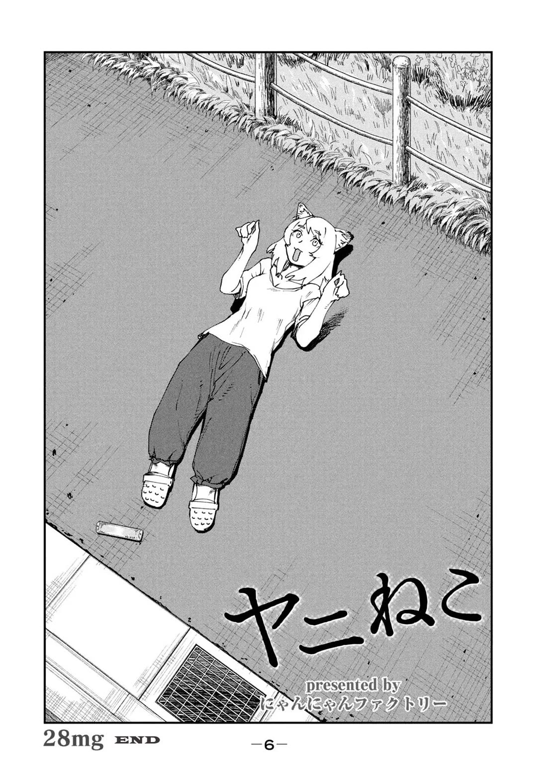 Chainsmoker Cat Chapter 28 page 6 - Chapter 28