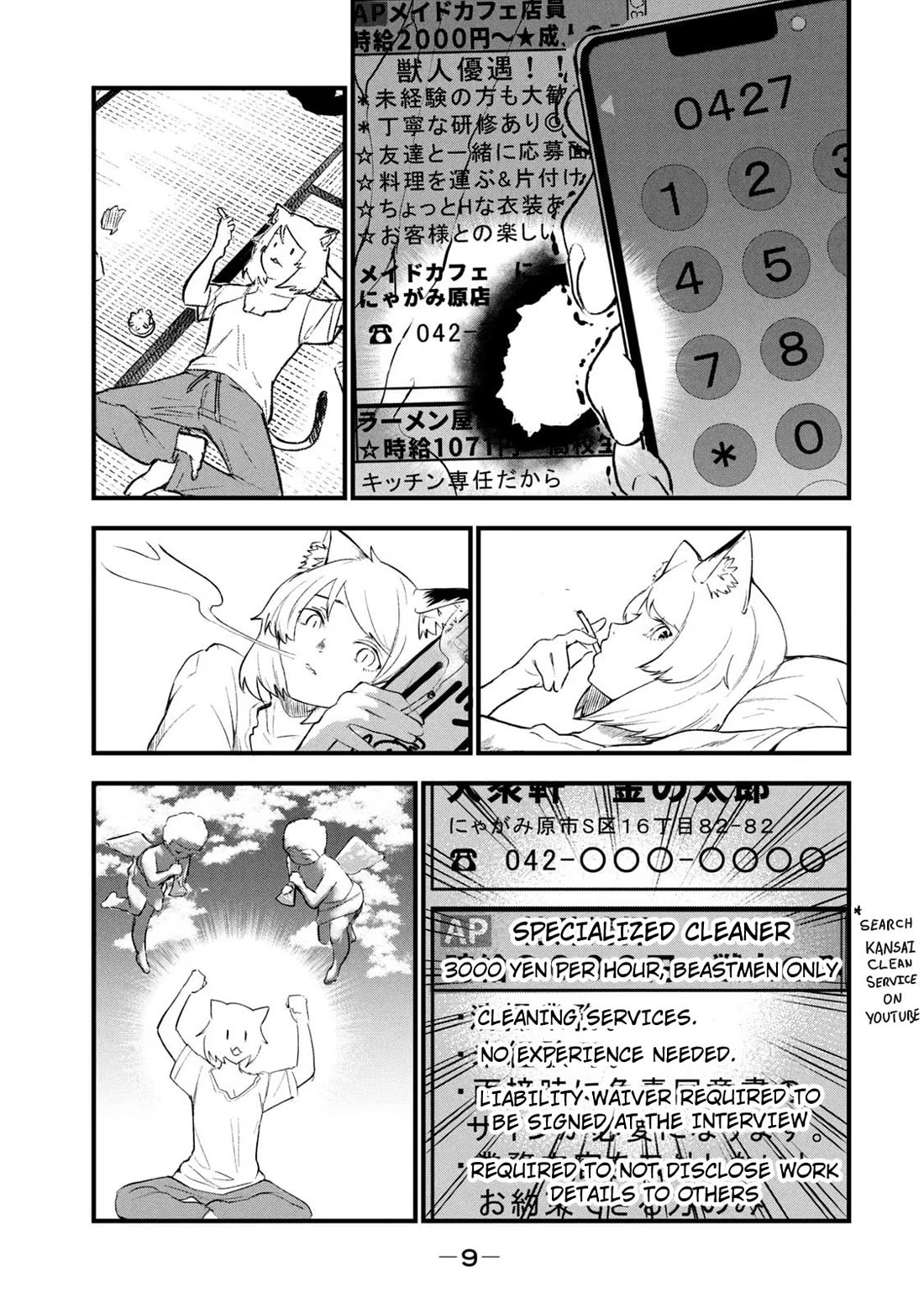 Chainsmoker Cat Chapter 29 page 3 - Chapter 29