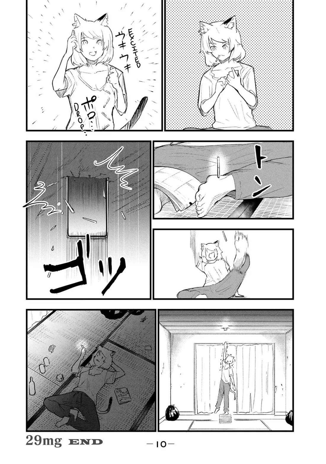 Chainsmoker Cat Chapter 29 page 4 - Chapter 29