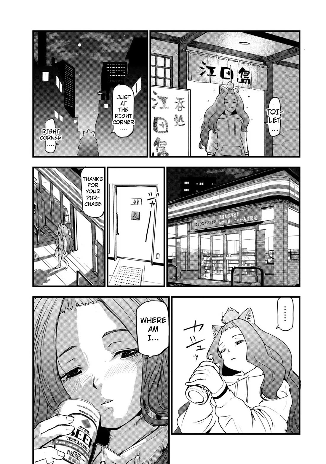 Chainsmoker Cat Chapter 42 page 3 - Chapter 42