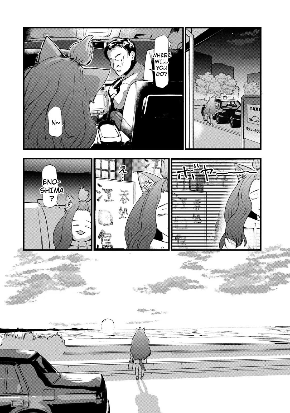 Chainsmoker Cat Chapter 42 page 4 - Chapter 42