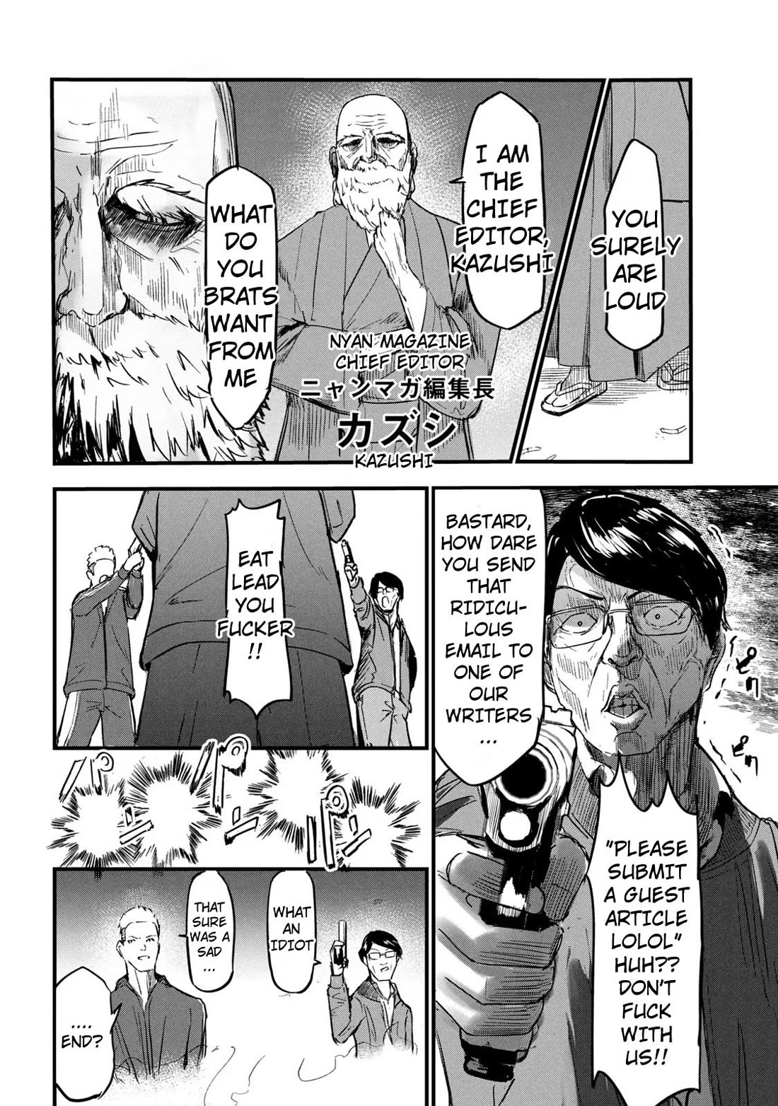 Chainsmoker Cat Chapter 58.1 page 2 - Chapter 58.1