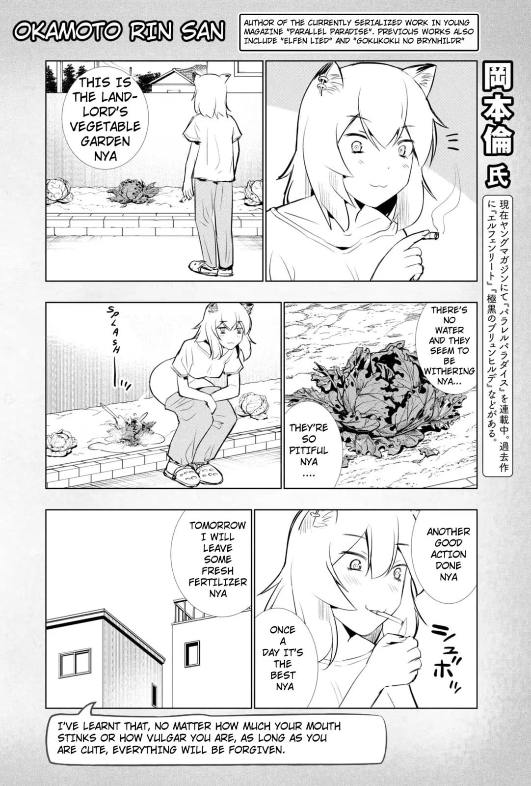 Chainsmoker Cat Chapter 58.2 page 4 - Chapter 58.2