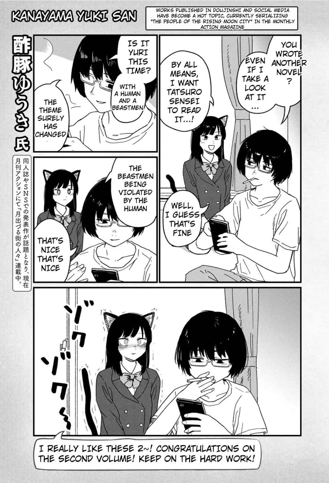 Chainsmoker Cat Chapter 58.2 page 7 - Chapter 58.2