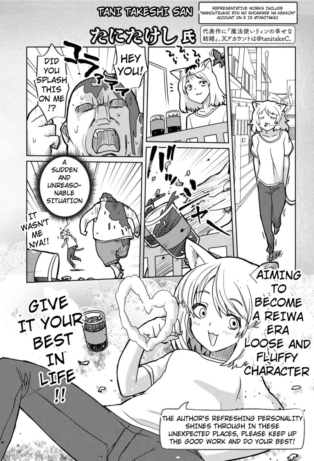 Chainsmoker Cat Chapter 58.2 page 8 - Chapter 58.2
