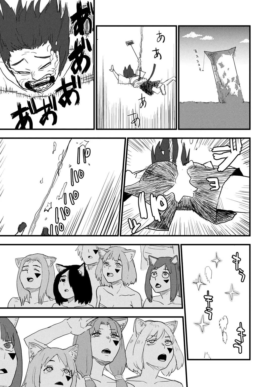 Chainsmoker Cat Chapter 58 page 5 - Chapter 58