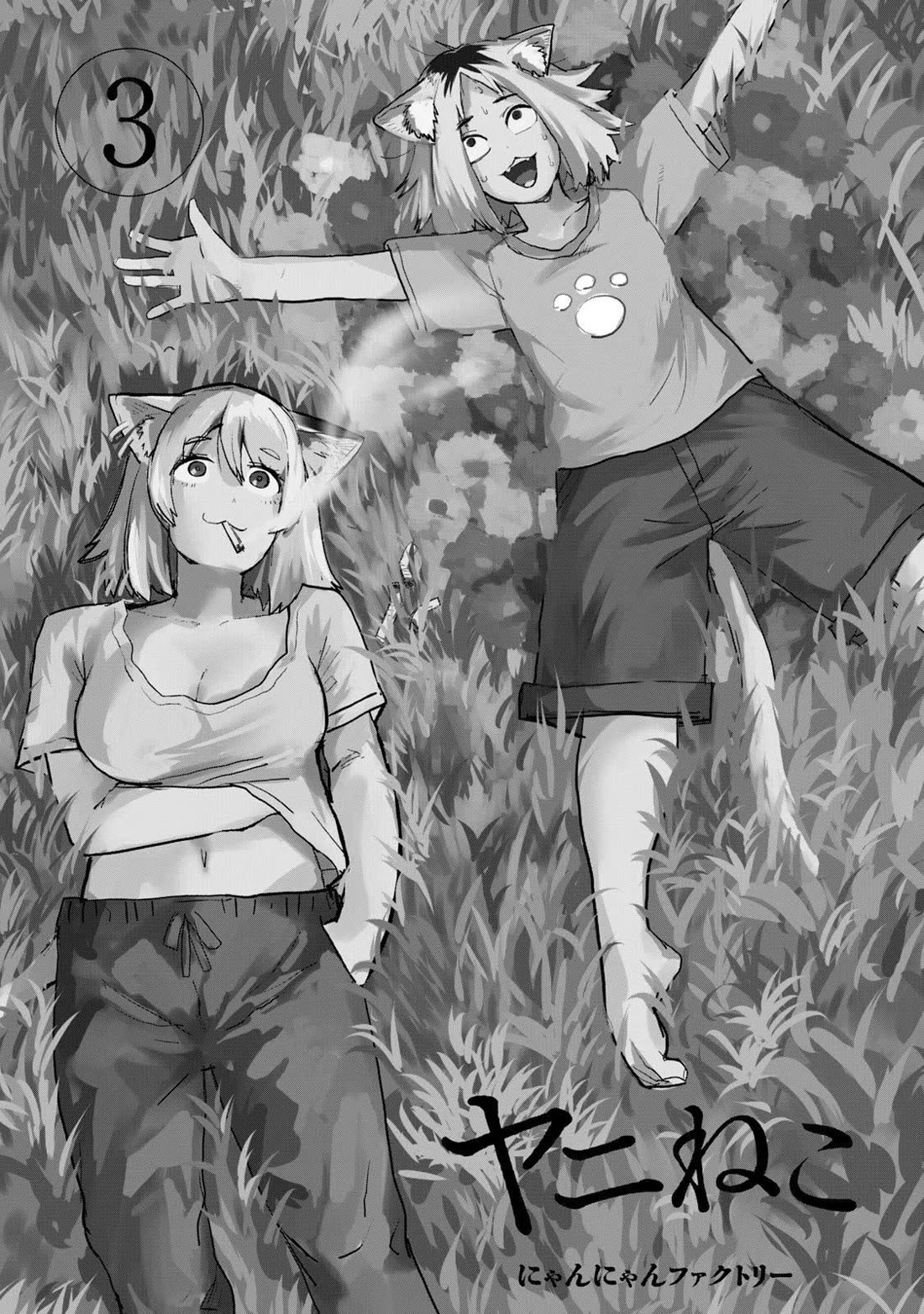 Chainsmoker Cat Chapter 59 page 3 - Chapter 59