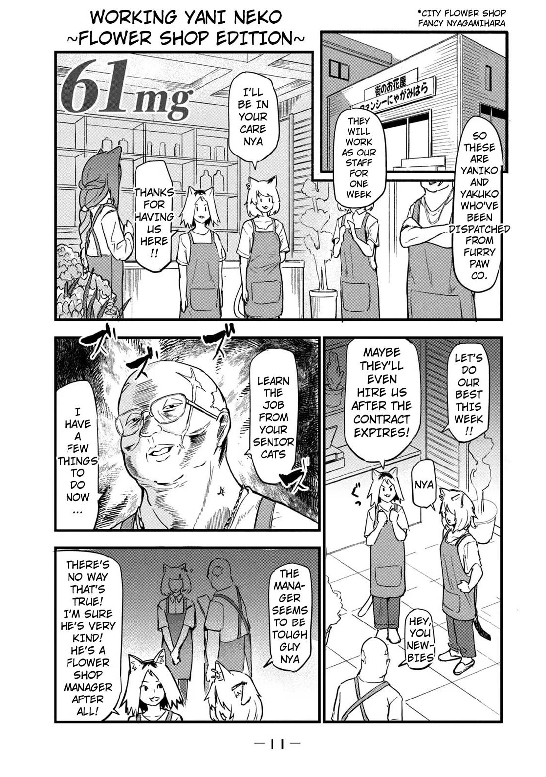 Chainsmoker Cat Chapter 61 page 1 - Chapter 61