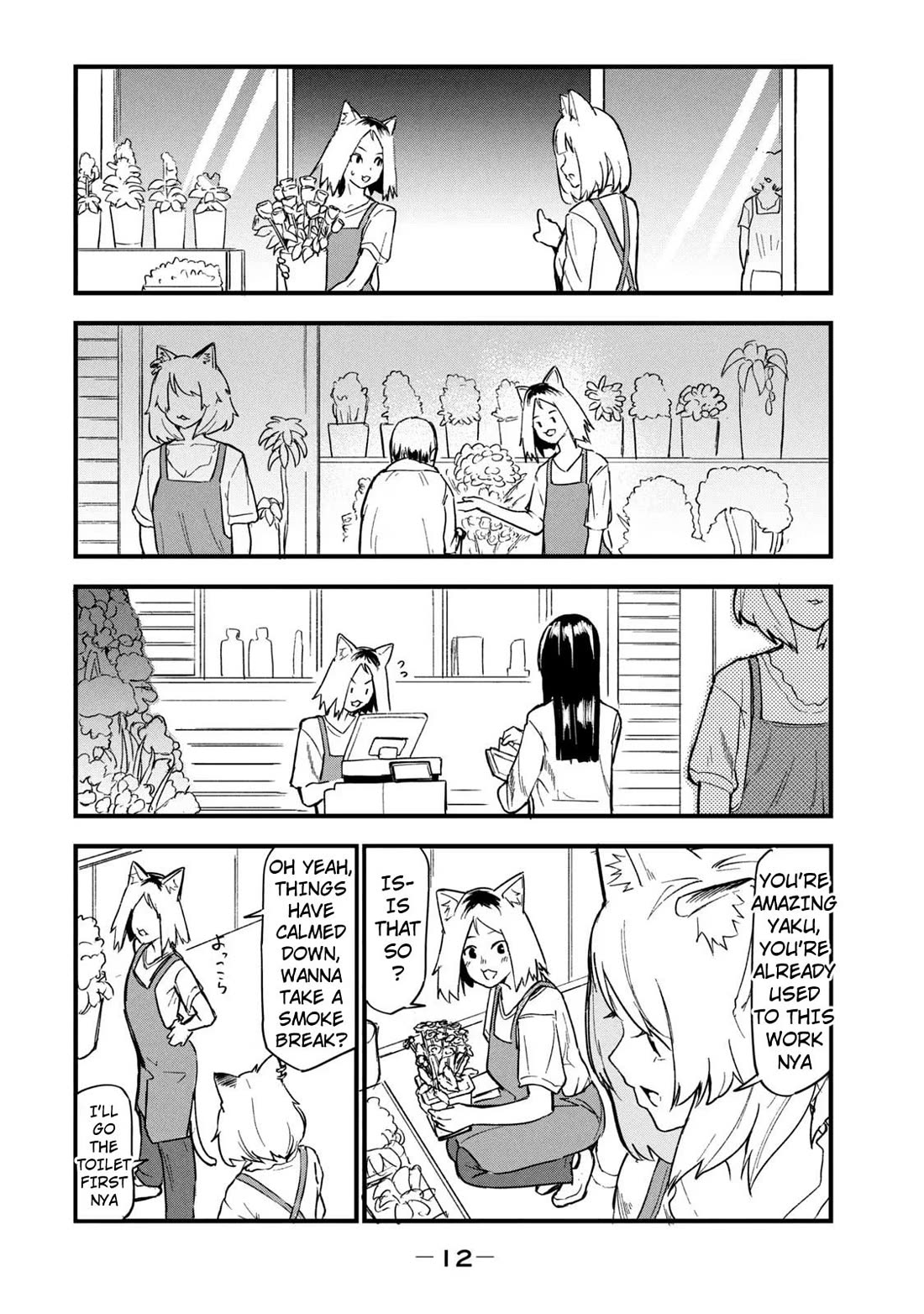 Chainsmoker Cat Chapter 61 page 2 - Chapter 61