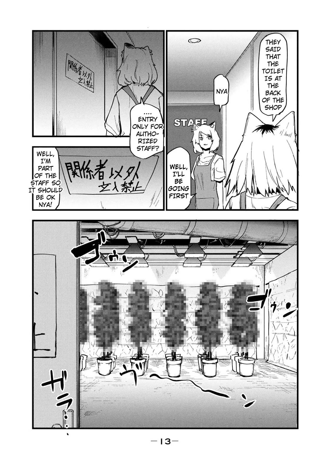 Chainsmoker Cat Chapter 61 page 3 - Chapter 61