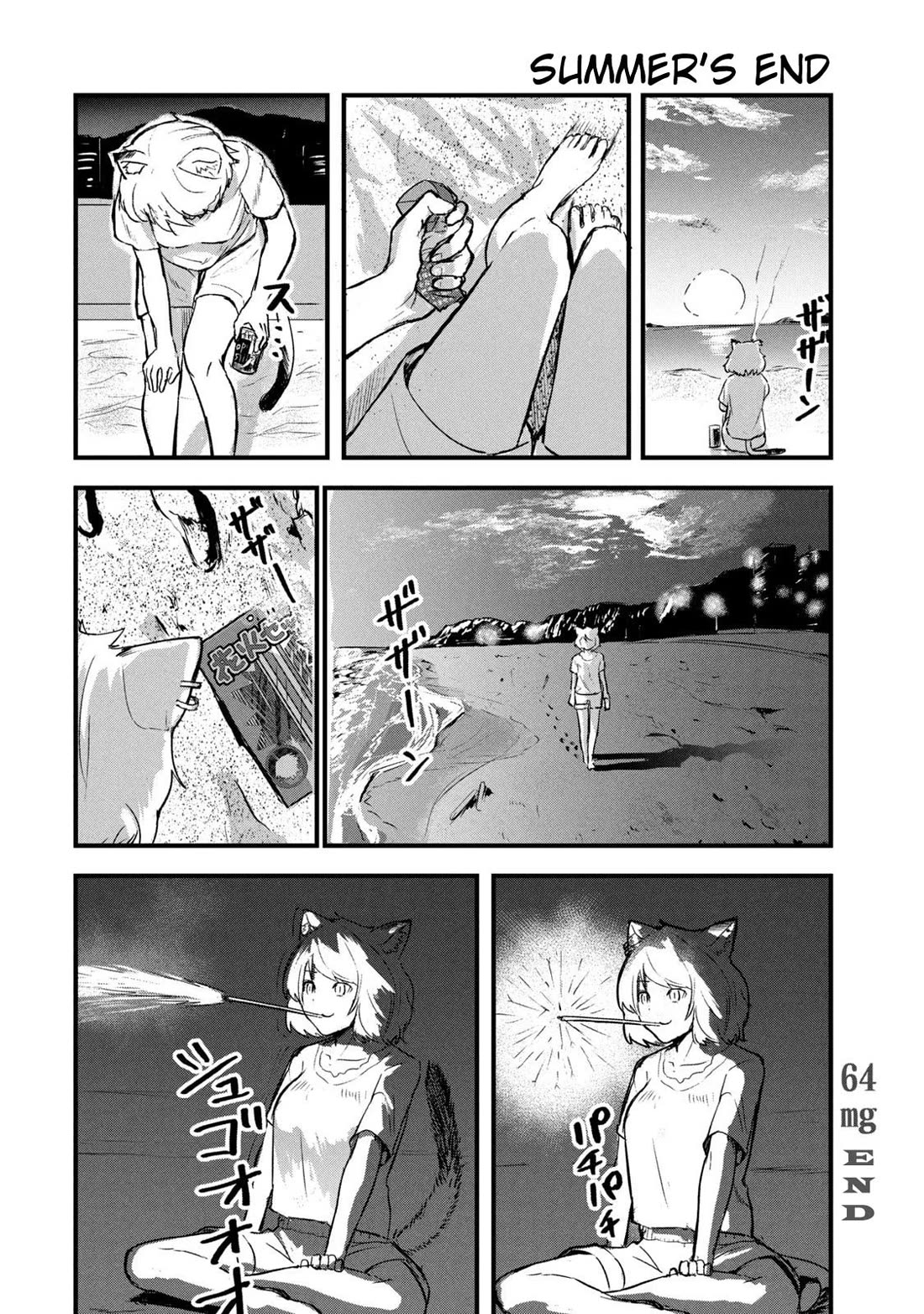 Chainsmoker Cat Chapter 64 page 4 - Chapter 64