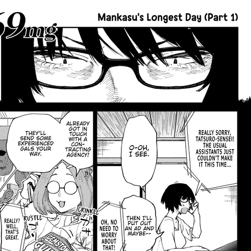 Chainsmoker Cat Chapter 69 thumbnail