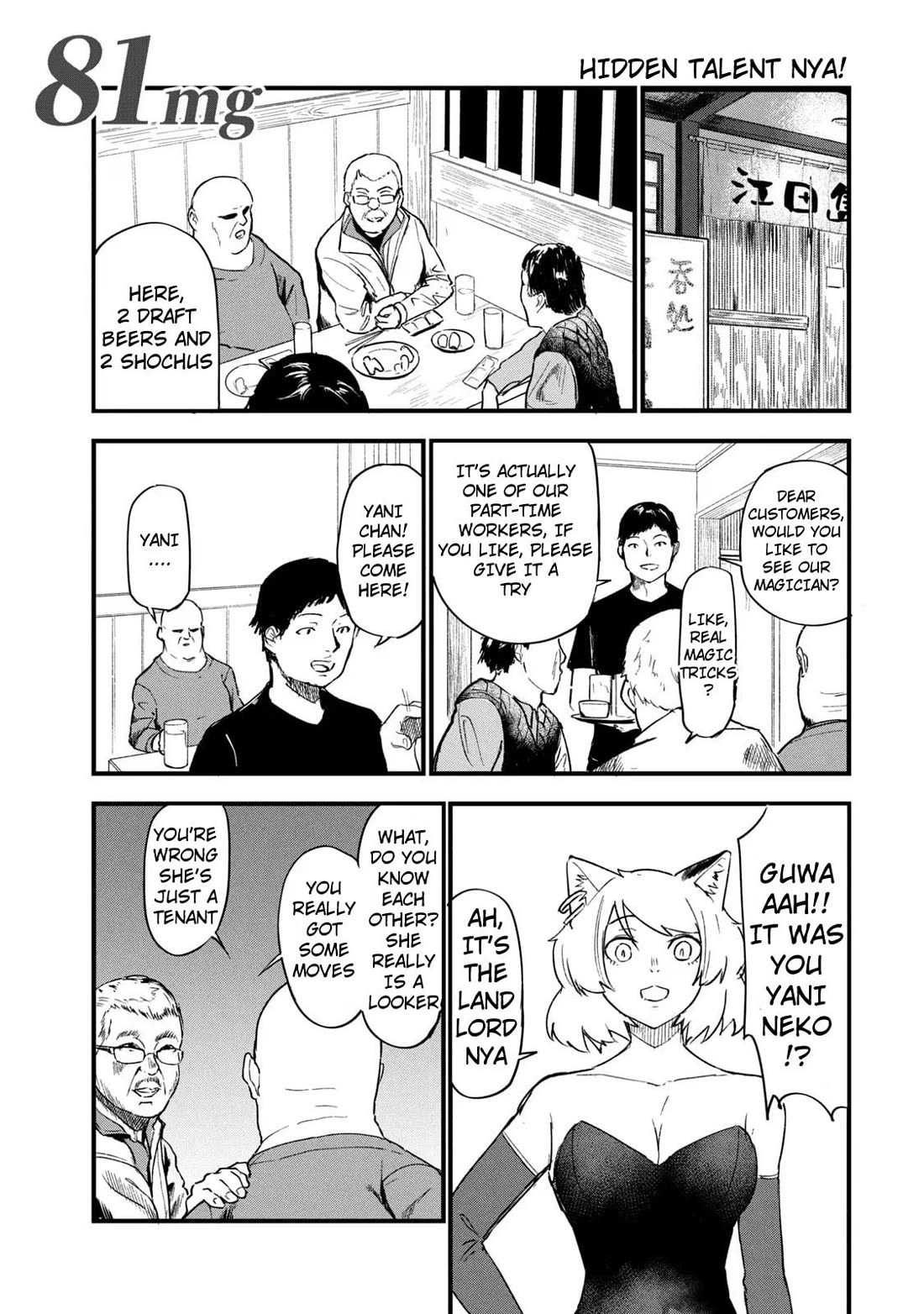 Chainsmoker Cat Chapter 81 page 1 - Chapter 81