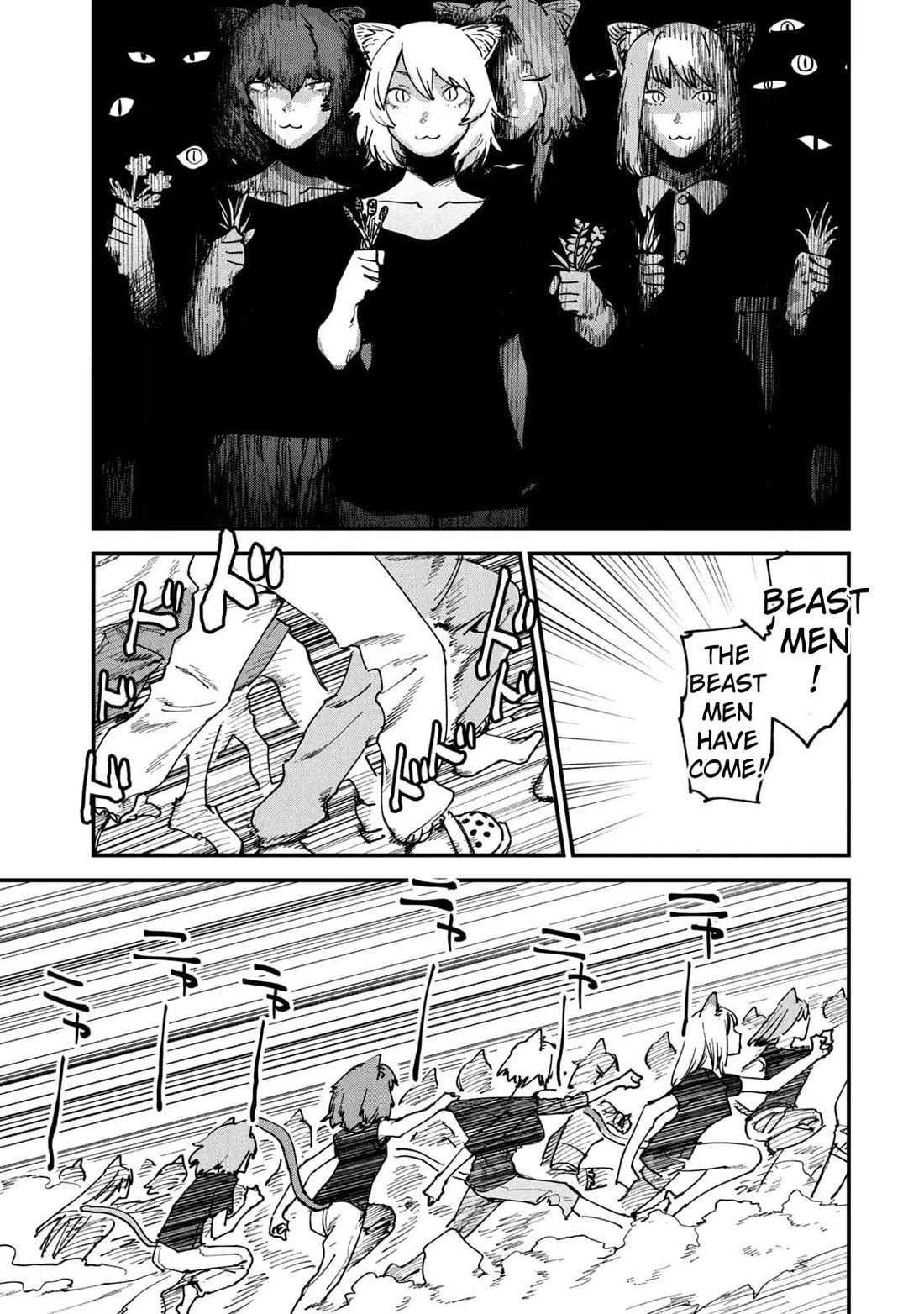 Chainsmoker Cat Chapter 83 page 3 - Chapter 83