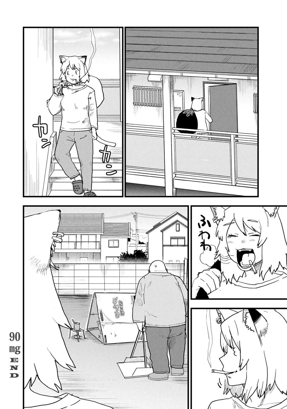 Chainsmoker Cat Chapter 90 page 4 - Chapter 90