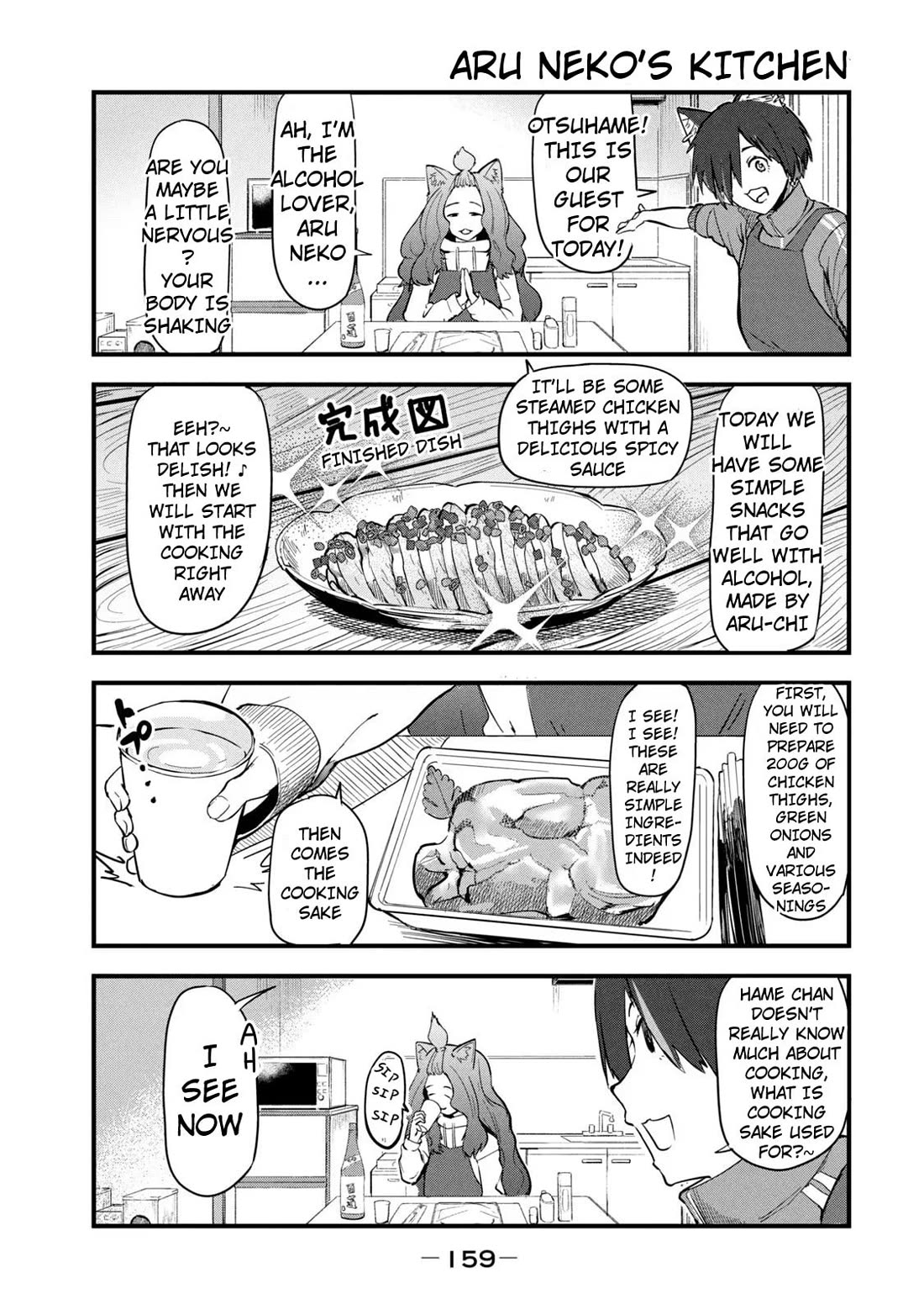 Chainsmoker Cat Chapter 91.1 page 3 - Chapter 91.1