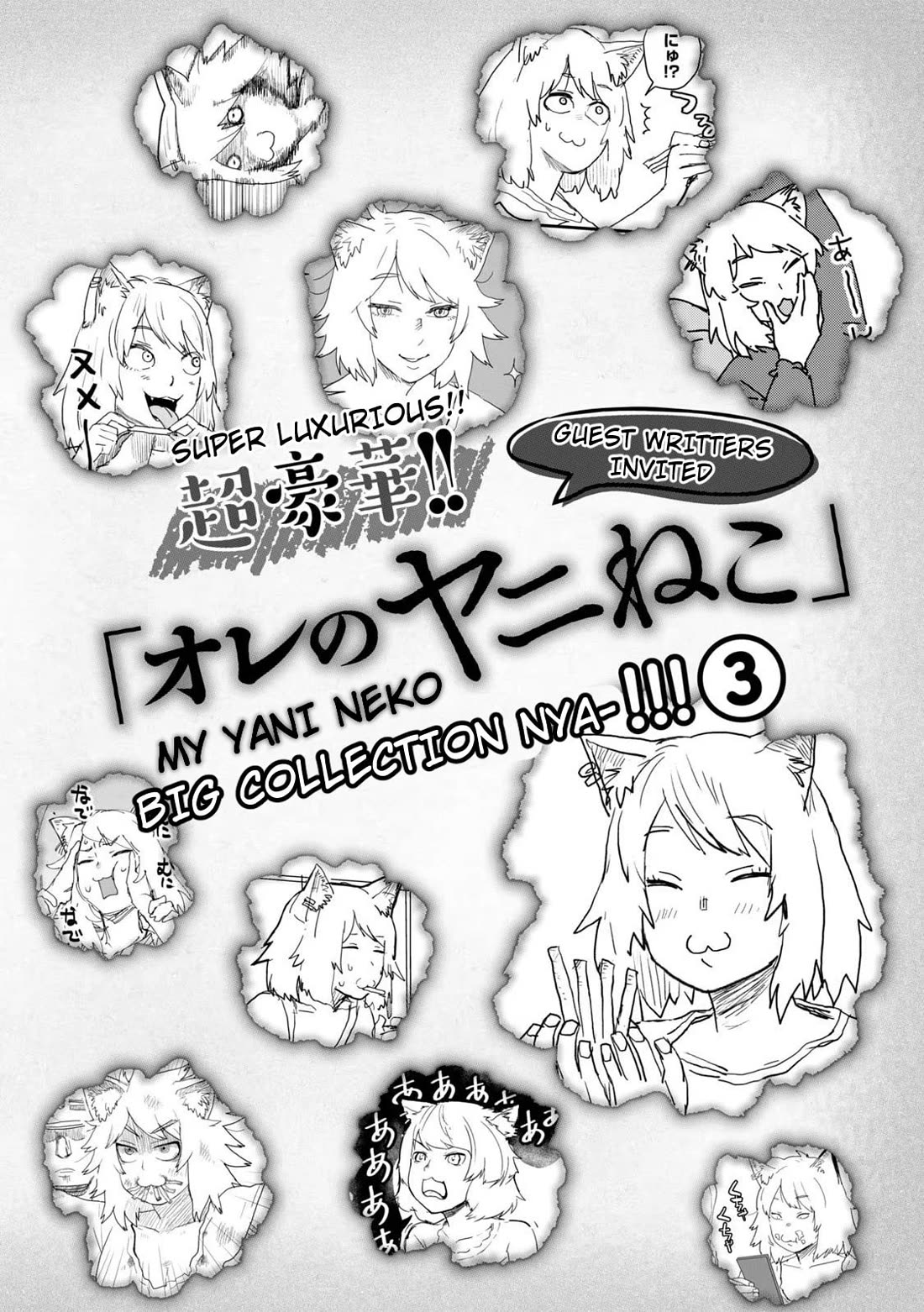 Chainsmoker Cat Chapter 91.2 page 1 - Chapter 91.2