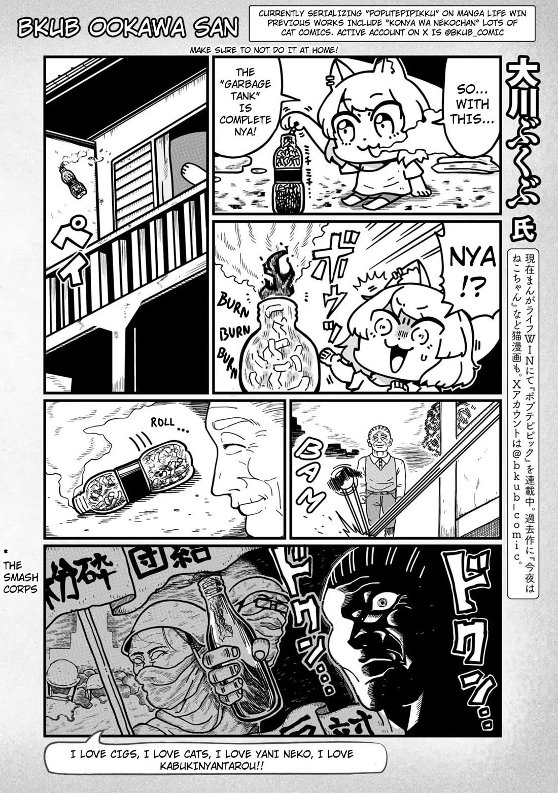 Chainsmoker Cat Chapter 91.2 page 2 - Chapter 91.2