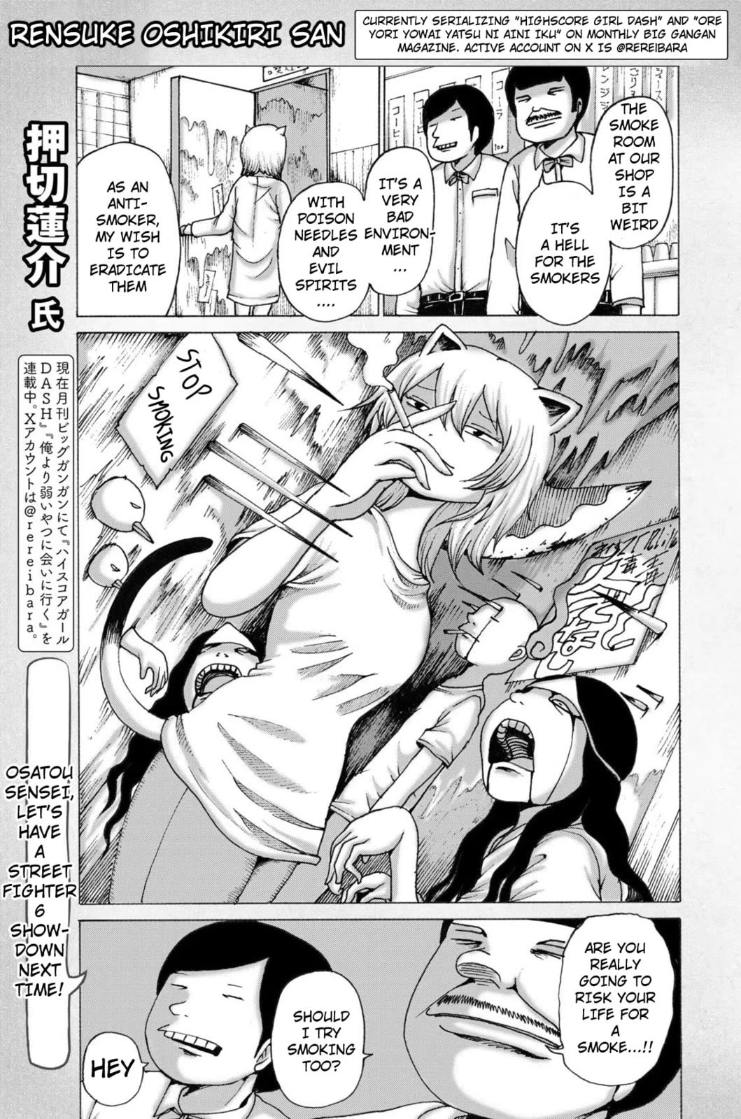 Chainsmoker Cat Chapter 91.2 page 3 - Chapter 91.2