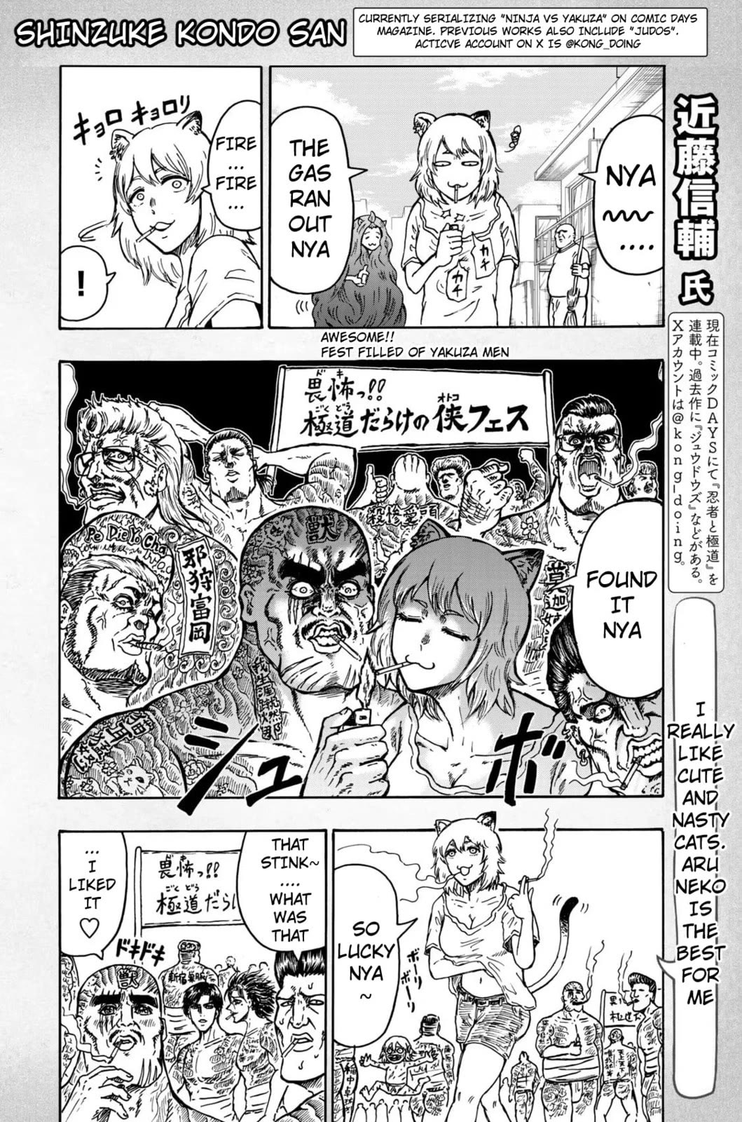 Chainsmoker Cat Chapter 91.2 page 4 - Chapter 91.2