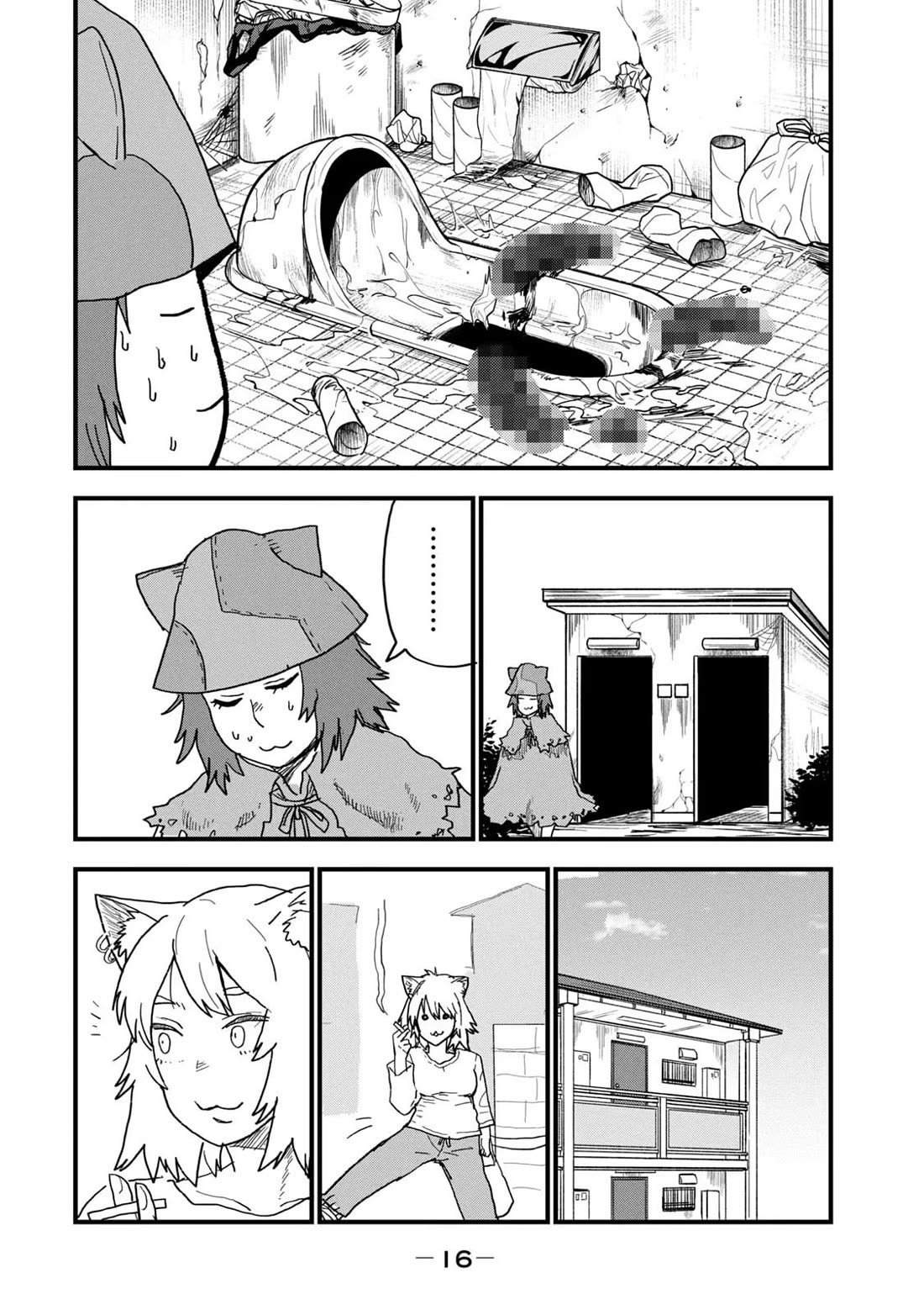 Chainsmoker Cat Chapter 95 page 2 - Chapter 95