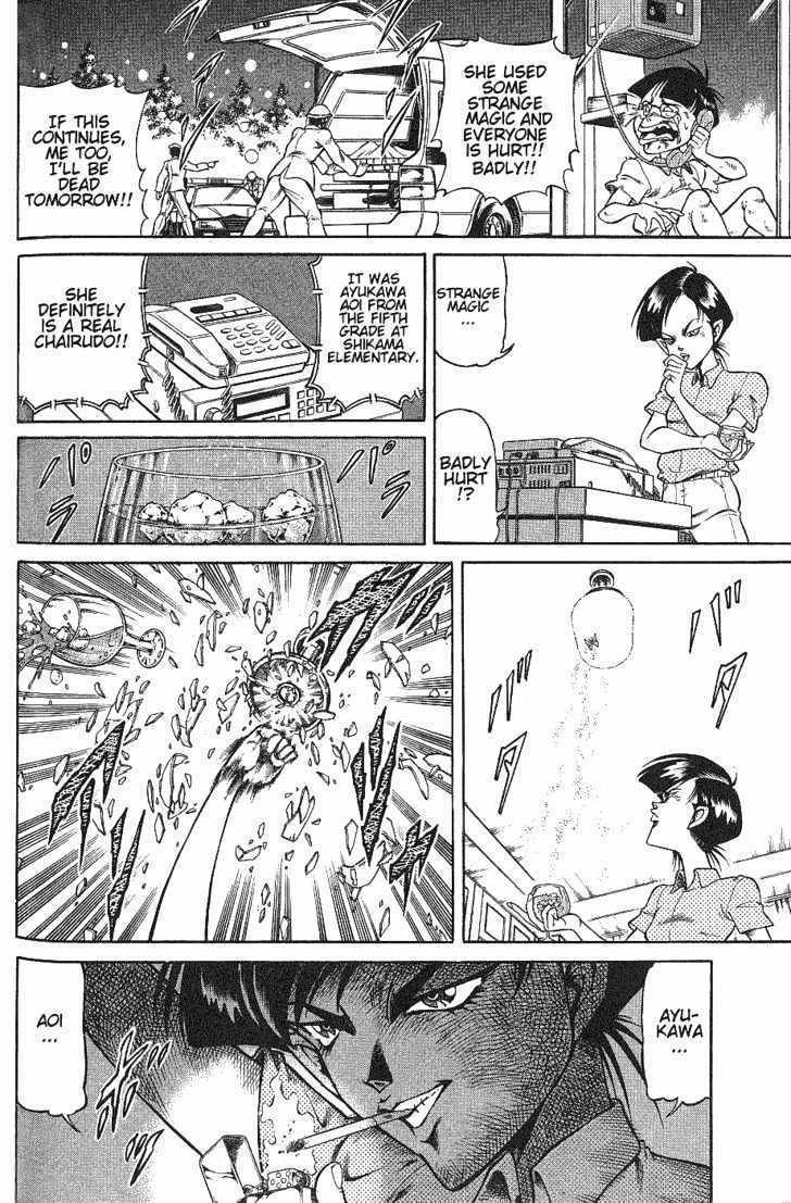 Chairudo Chapter 1.2 page 15 - Chapter 1.2: [continuation]