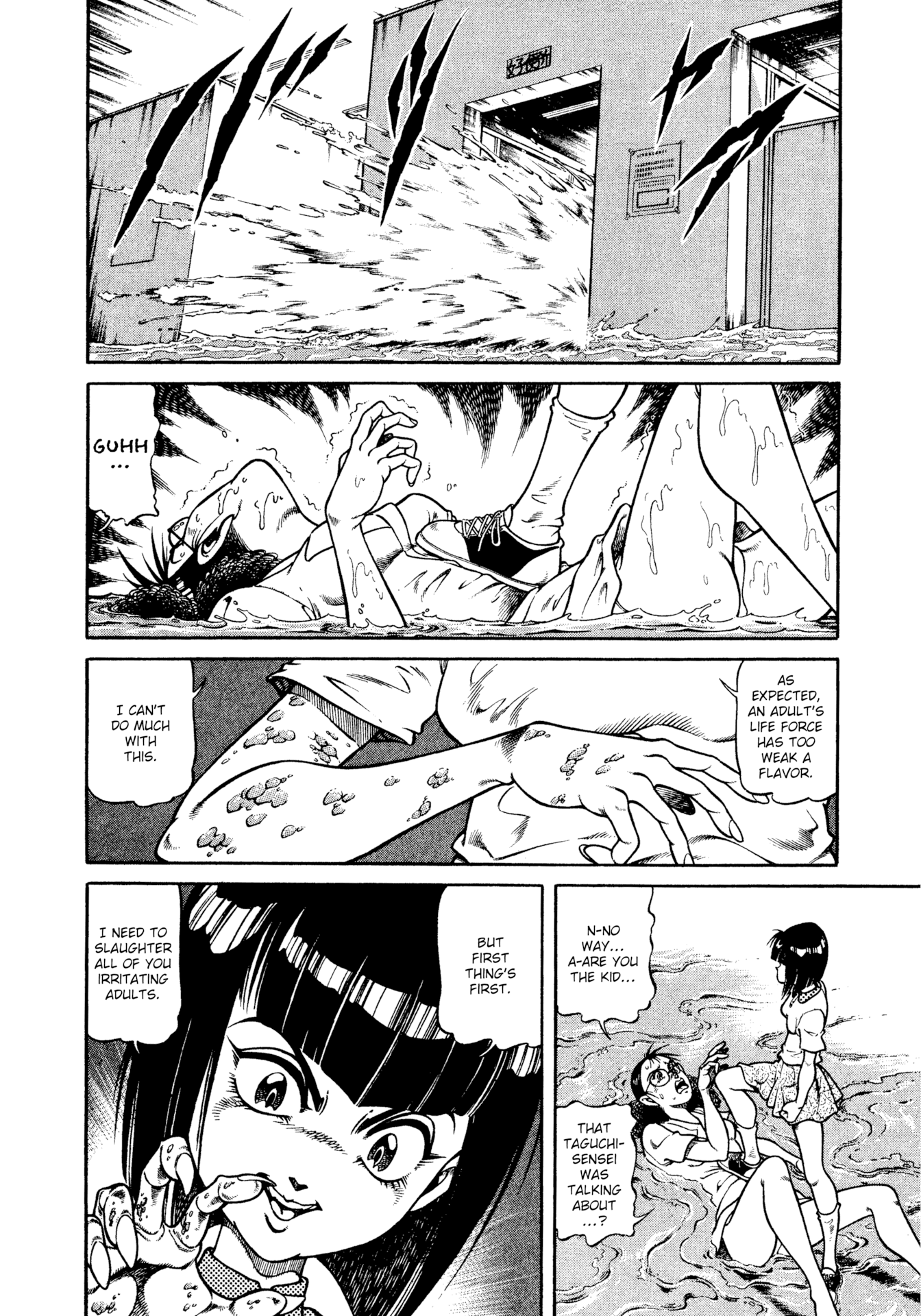 Chairudo Chapter 14 page 22 - Chapter 14: Perversion (3)