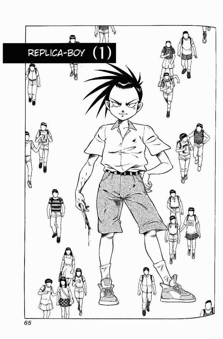 Chairudo Chapter 3.1 page 1 - Chapter 3.1: In Ripurikan (1)
