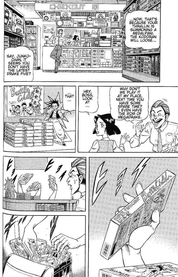 Chairudo Chapter 3.1 page 2 - Chapter 3.1: In Ripurikan (1)