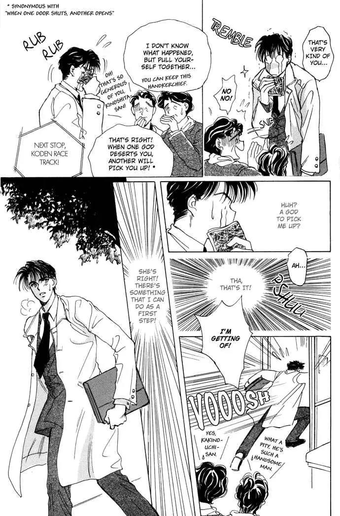 Challengers Chapter 1 page 32 - Chapter 1