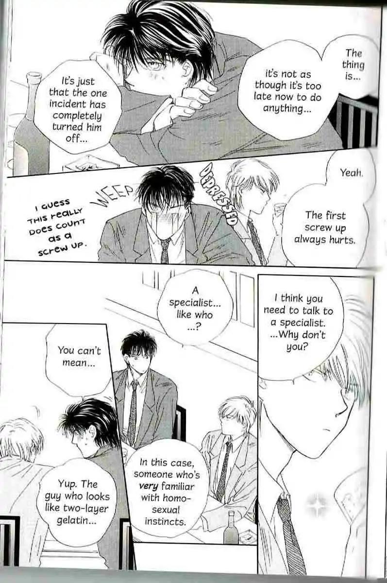 Challengers Chapter 11.16 page 17 - Chapter 11-16