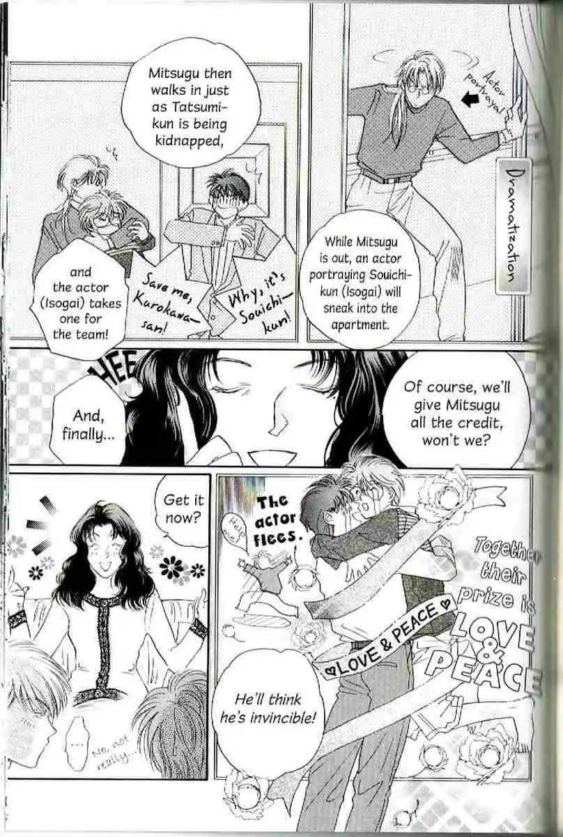 Challengers Chapter 11.16 page 201 - Chapter 11-16