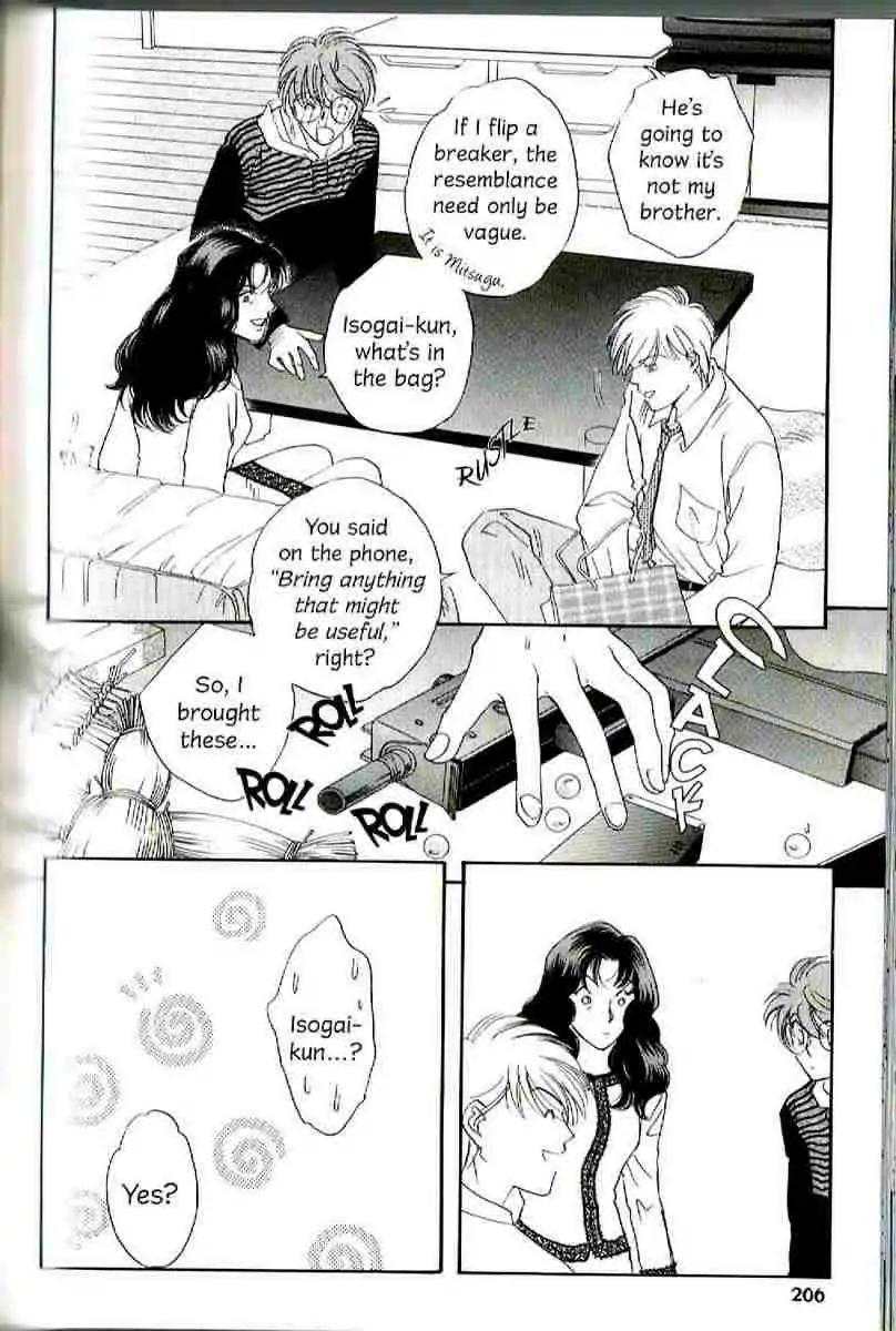 Challengers Chapter 11.16 page 202 - Chapter 11-16
