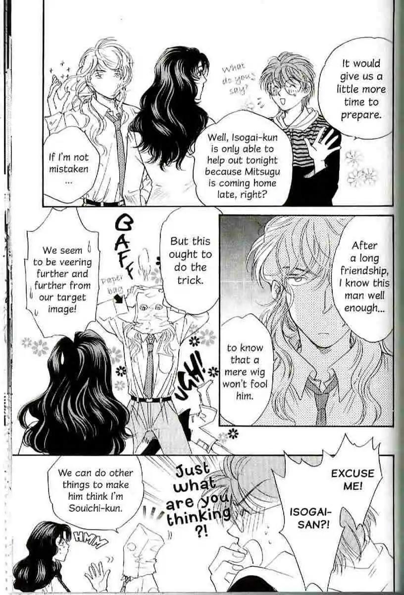 Challengers Chapter 11.16 page 205 - Chapter 11-16